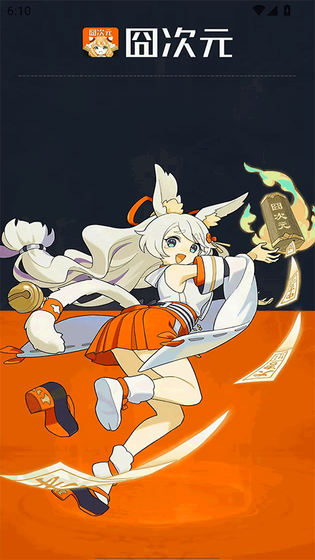 囧次元动漫 - 专注二次元动漫的网站-免费在线观看全集动漫 Hero图