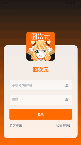 囧次元动漫 - 专注二次元动漫的网站-免费在线观看全集动漫 Hero图